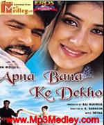 Apna Bana Ke Dekho 1962